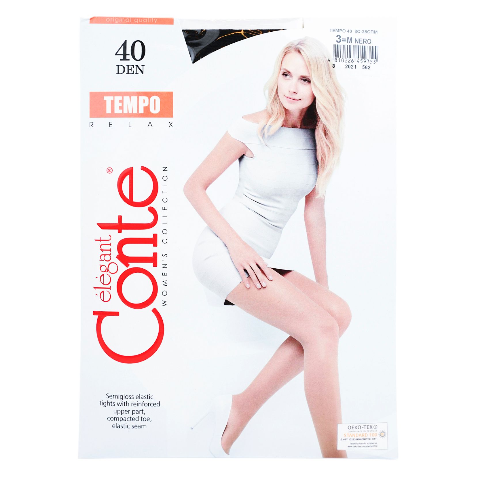 

Колготки женские Сonte Elegant черные M