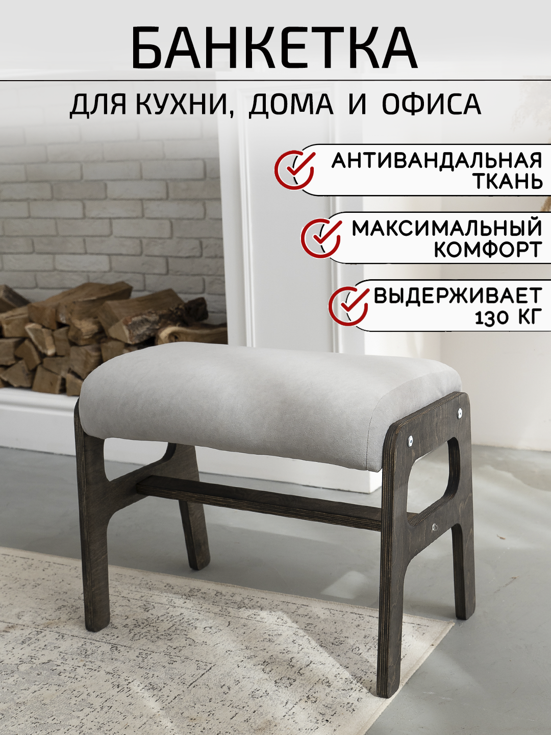 Пуф на ножках ZASIDELIS Сhill светло-серый