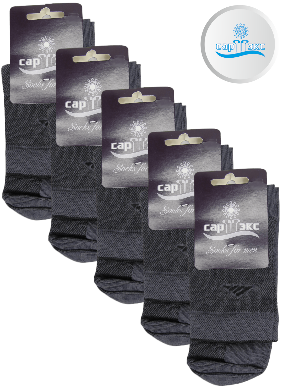 Комплект носков мужских Сартэкс В-27 сетка серых 25