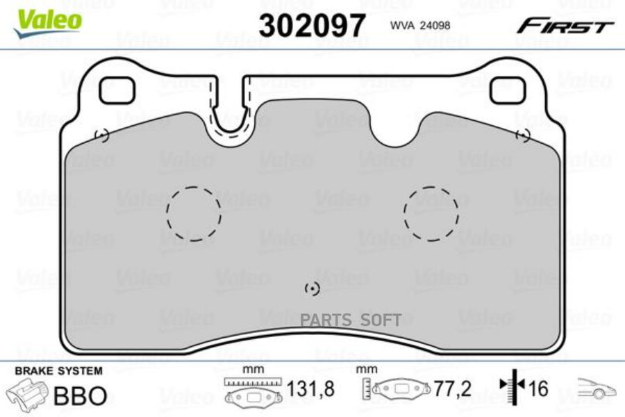 

Тормозные колодки Valeo передние 302097