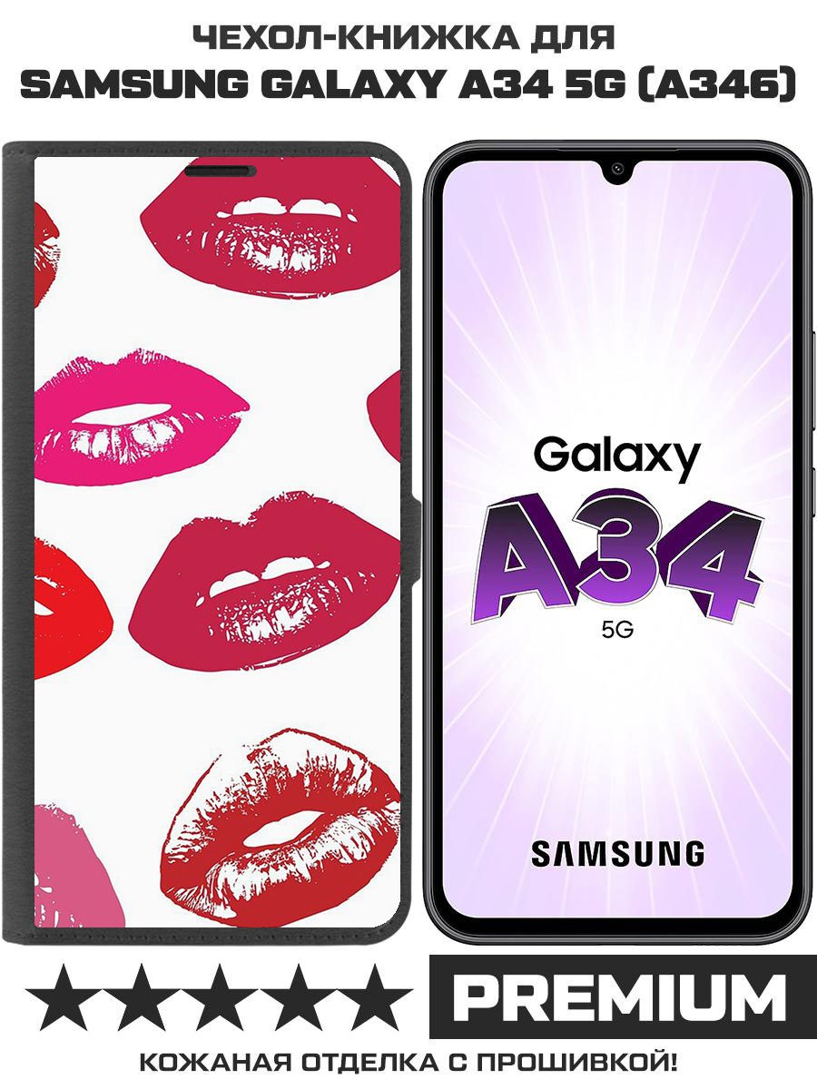 

Чехол-книжка Eco Book для Samsung Galaxy A34 5G (A346) Губы паттерн 2, Черный