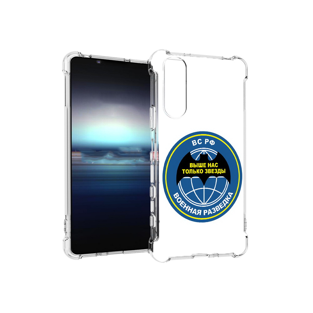 

Чехол MyPads Tocco для Sony Xperia 5 разведка (PT154834.228.568), Прозрачный, Tocco