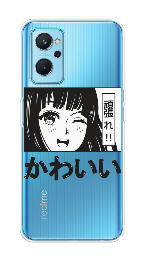 

Чехол на Realme 9i, Oppo A96 4G "Cute anime girl", Черный;серый;прозрачный;белый, 258050-1