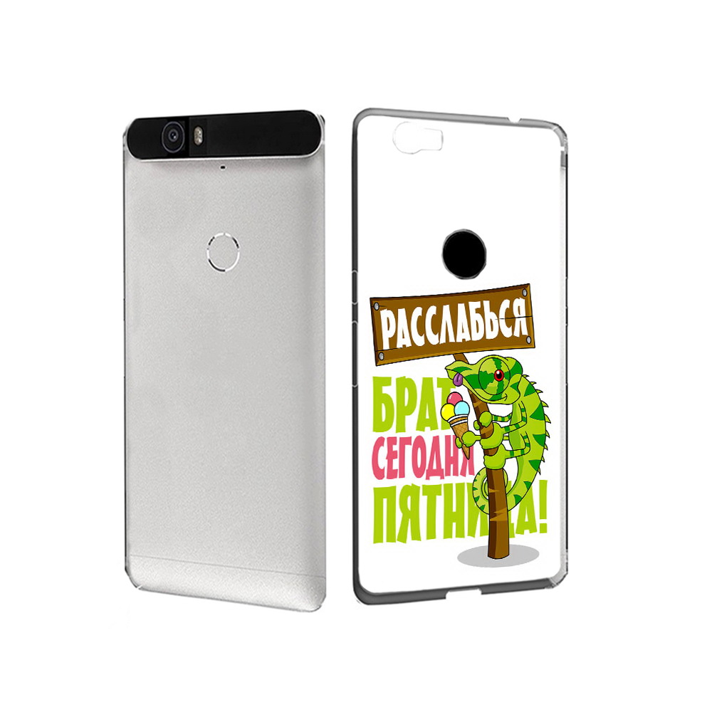 

Чехол MyPads Tocco для Huawei Nexus 6P пятница (PT17717.24.562), Прозрачный, Tocco