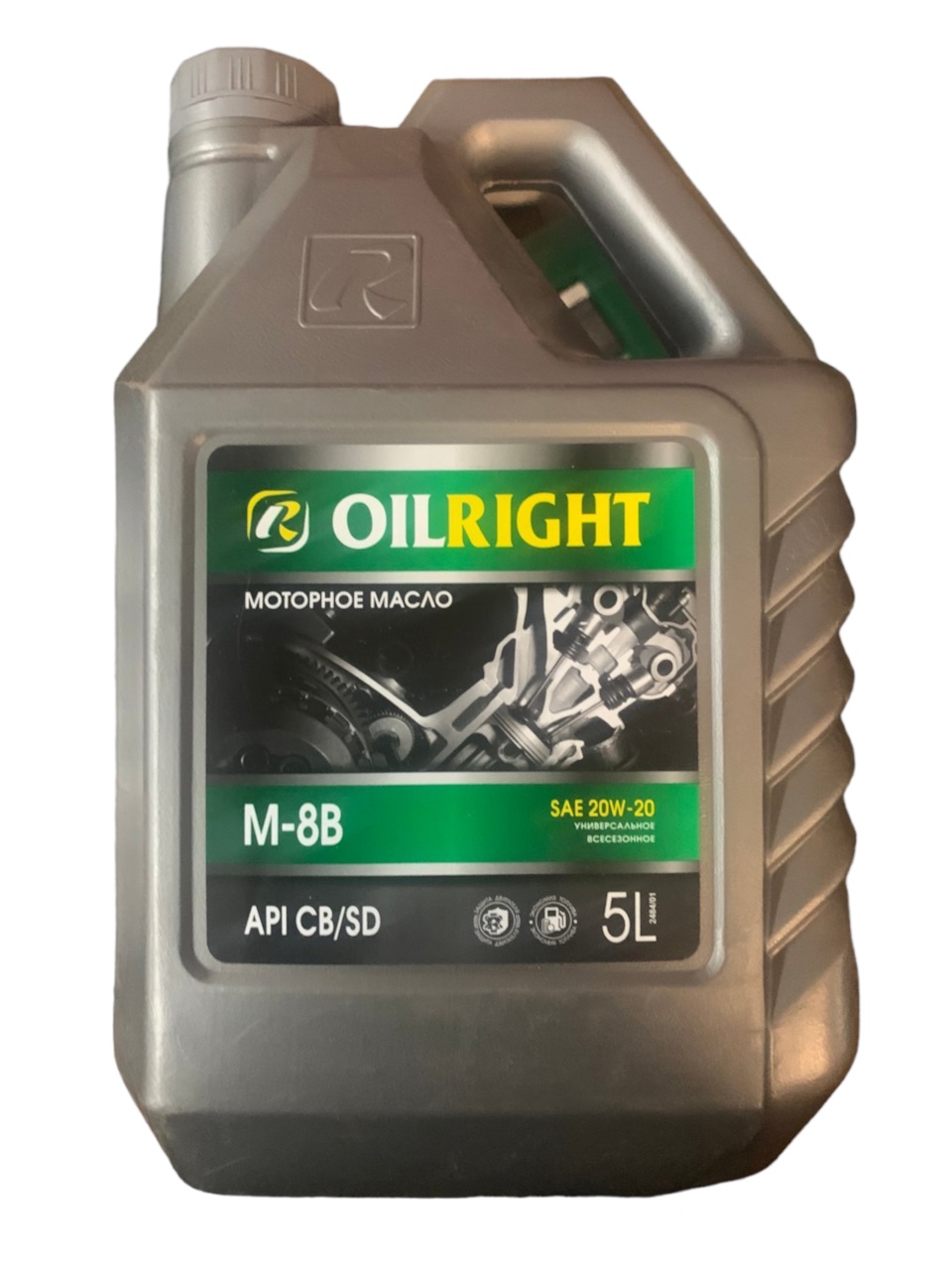 

OIL RIGHT 2484 Масло Oil Right М 8В автол 5 л, М-8В