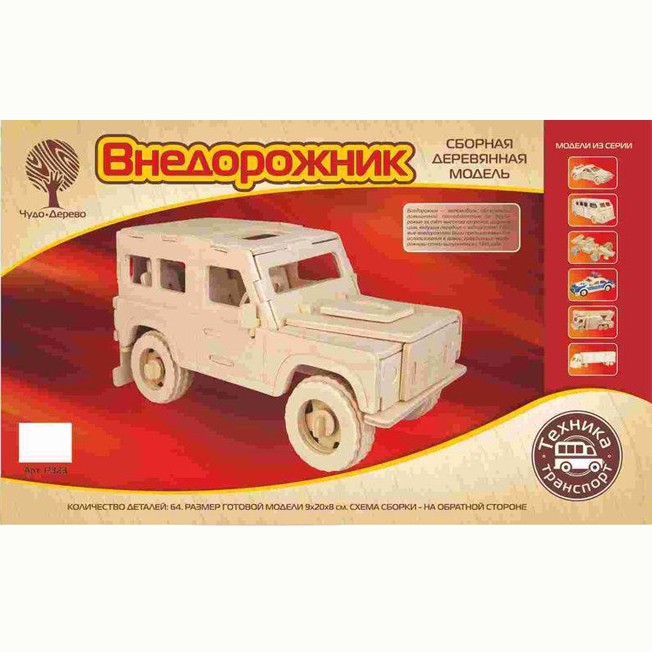Дер. констр-р Английский внедорожник P323