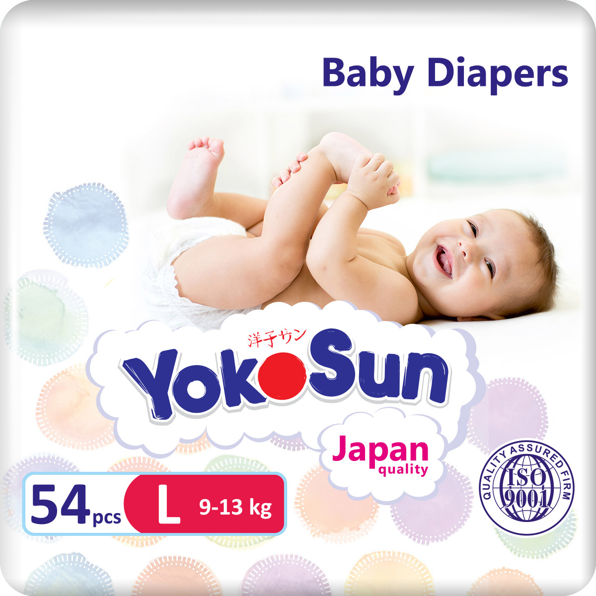 фото Подгузники yokosun l (9-13 кг), 54 шт.
