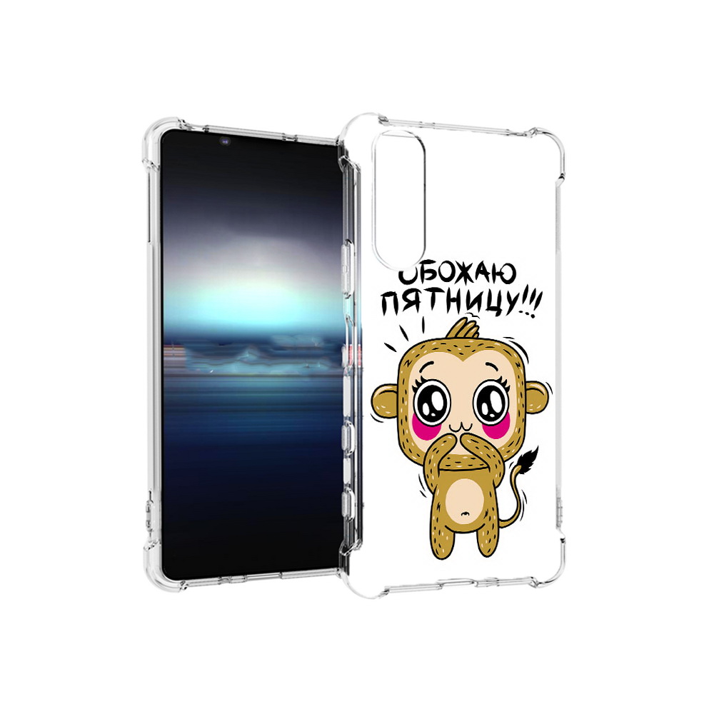 

Чехол MyPads Tocco для Sony Xperia 5 обожаю пятницу (PT154834.228.525), Прозрачный, Tocco