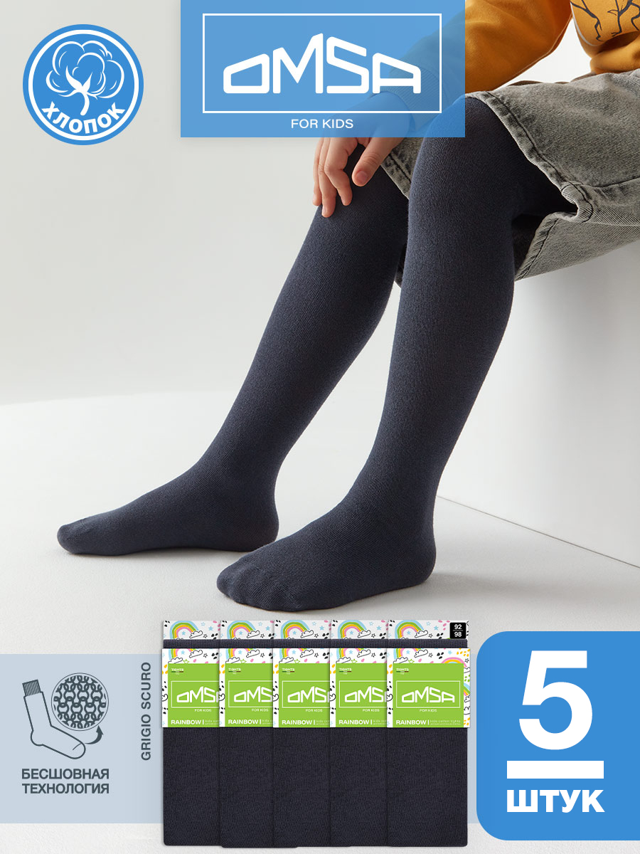 

Колготки детские Omsa 11С02-3, Grigio Scuro, 152-158, Серый, 11С02-3