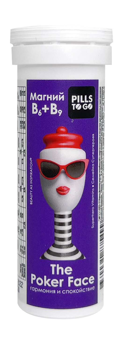 

Комплекс для гармонии и спокойствия PIllS TO GO THE POKER FACE шипучие таблетки 10 шт.