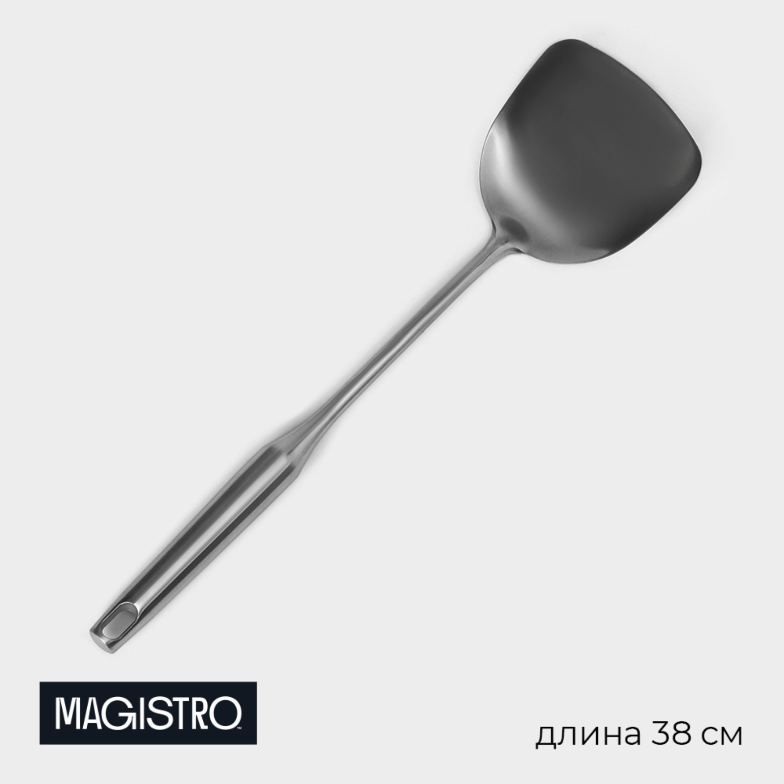 Лопатка Magistro Luxe, цвет серебряный 38х10 см