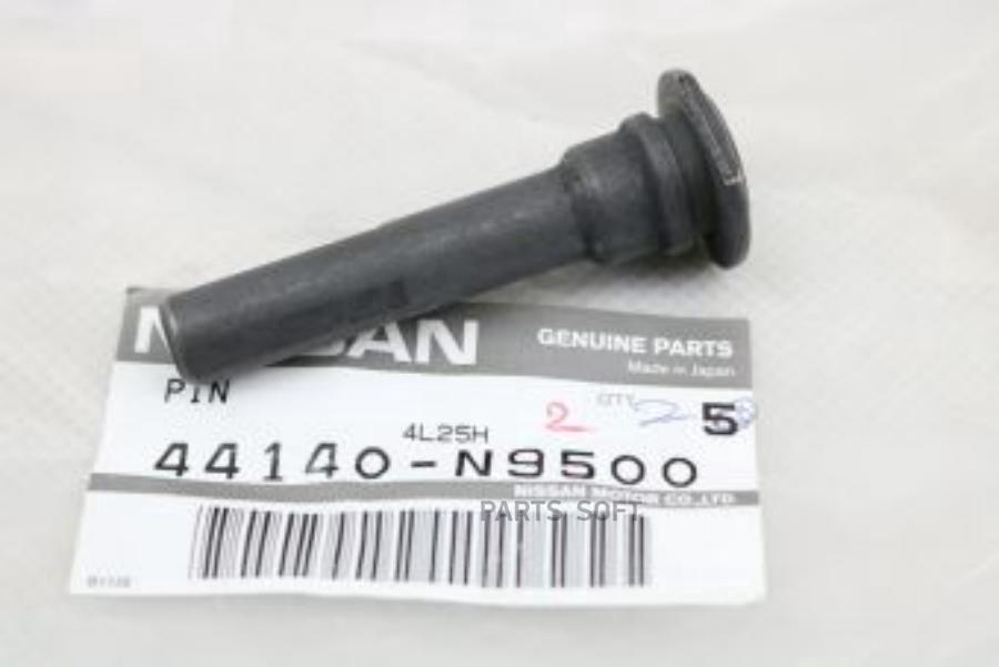 

NISSAN 44140N9500 Направляющая суппорта 1шт