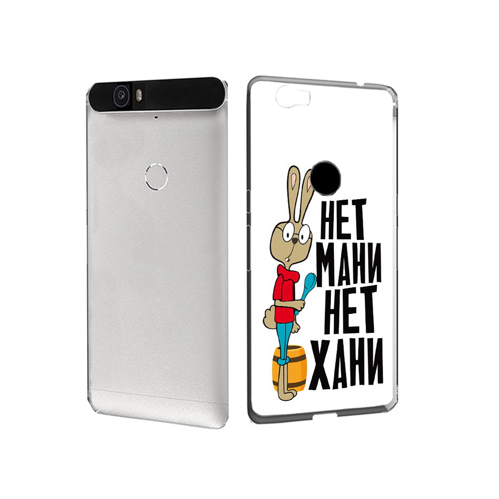 

Чехол MyPads Tocco для Huawei Nexus 6P нет мани нет хани (PT17717.24.521), Прозрачный, Tocco