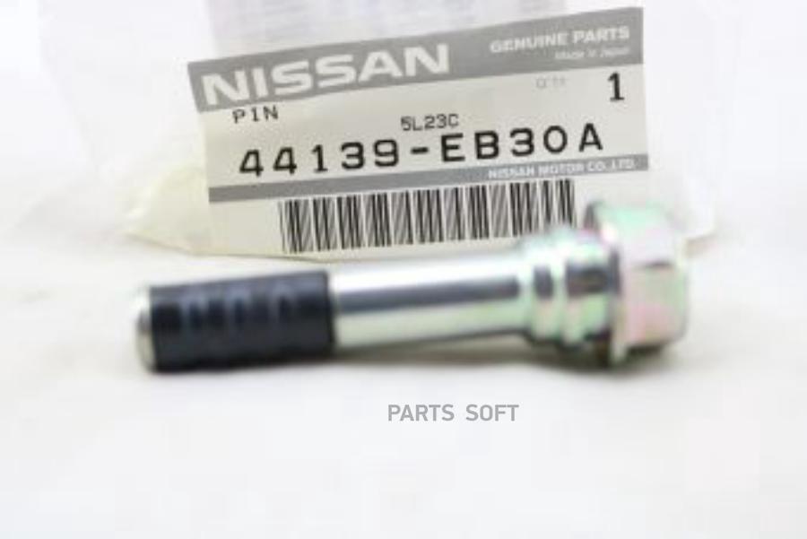 NISSAN 44139EB30A направляющая 1шт