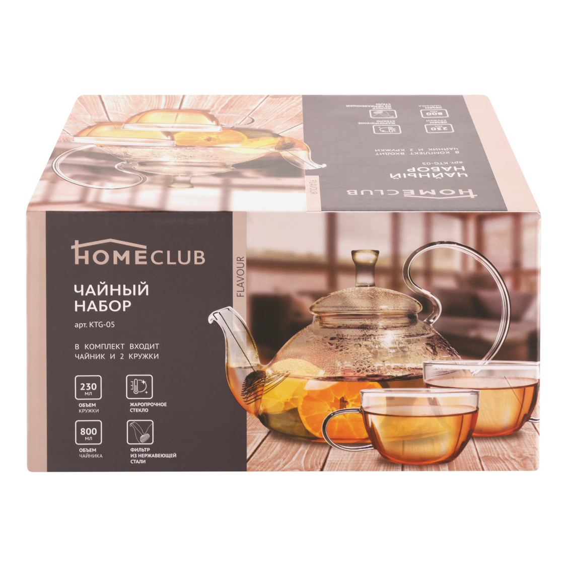 

Чайный набор Homeclub Flavour 2 персоны 3 предмета, Прозрачный