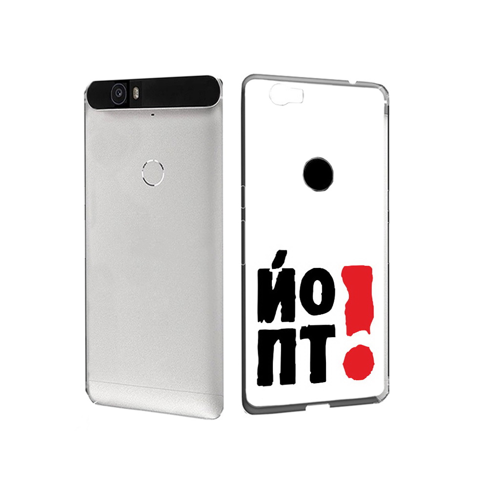 

Чехол MyPads Tocco для Huawei Nexus 6P надписть абстракция (PT17717.24.494), Прозрачный, Tocco