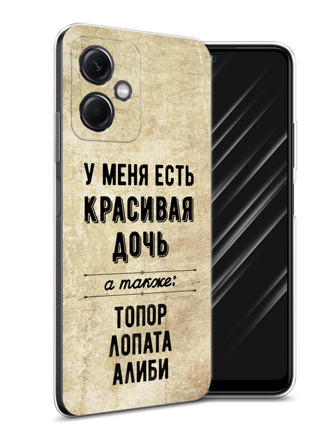 Чехол Awog на Xiaomi Redmi Note 12 5G 