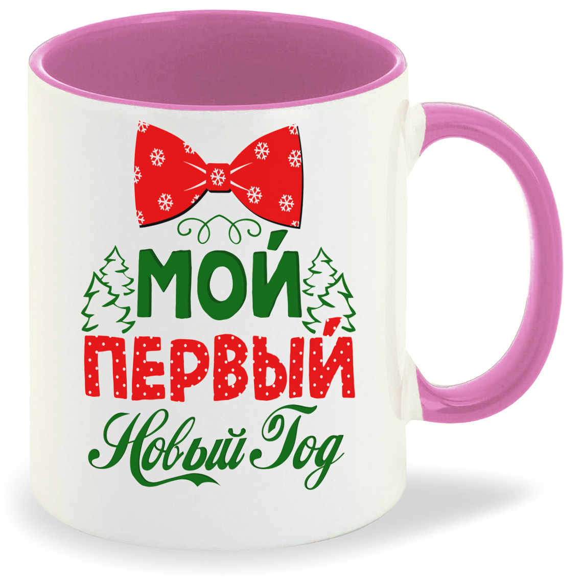 фото Кружка coolpodarok прикол новый год семья мой первый новый год
