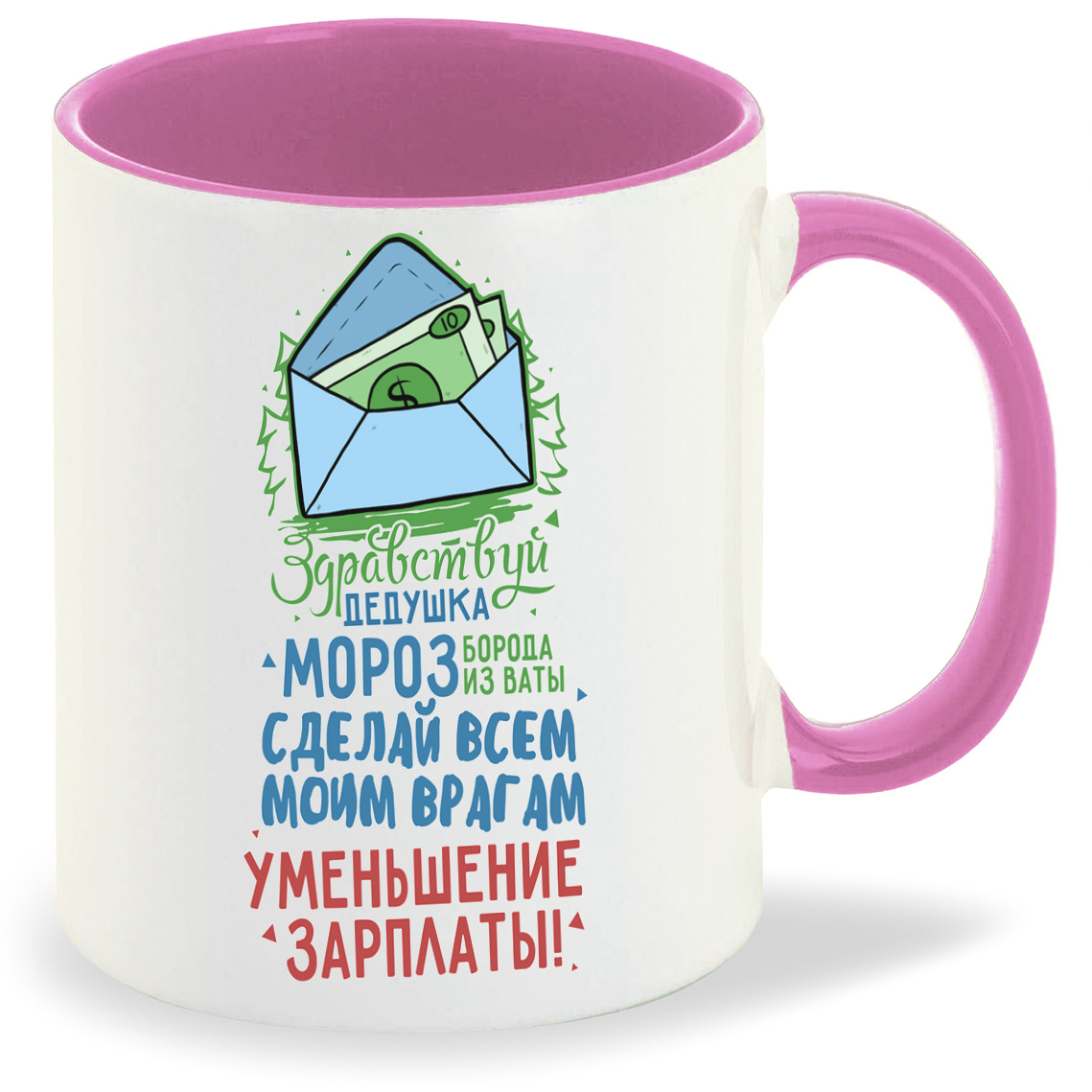 

Кружка CoolPodarok Новый год Здравствуй Дедушка Мороз борода из ваты, Новый год Здравствуй Дедушка Мороз борода из ваты