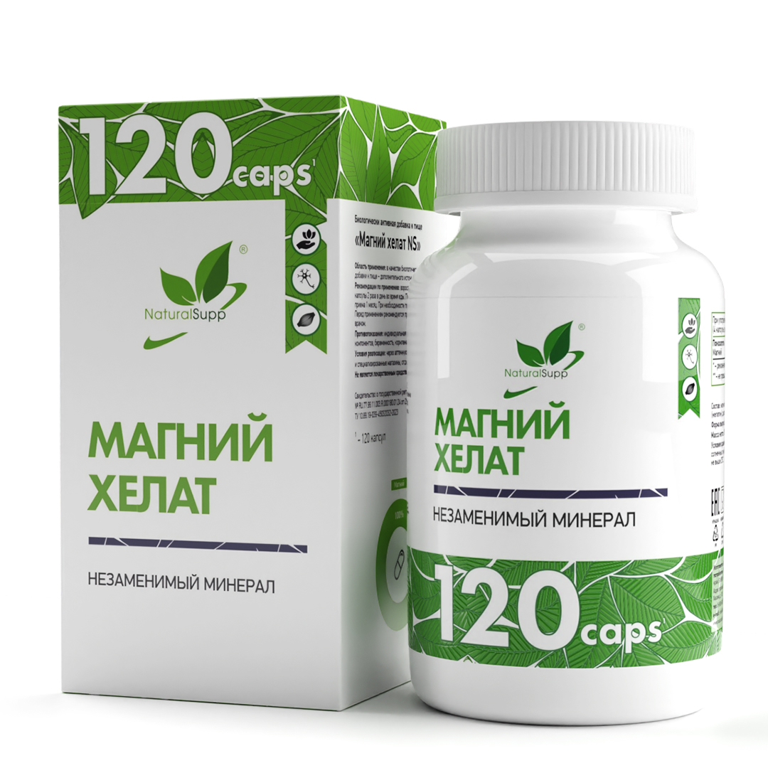 Магний хелат Natural Supp Magnesium chelate, 120 капсул