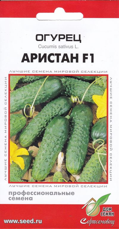 

Семена огурец Аристан F1 30374 1 уп.