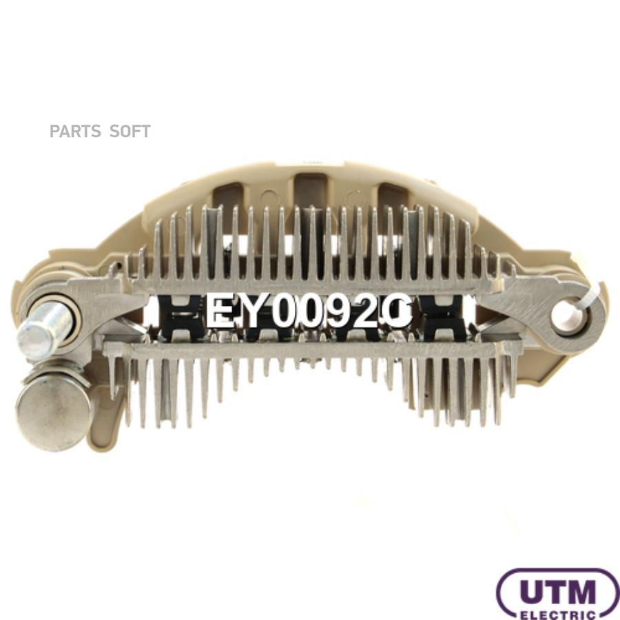 

Генератор Utm EY0092C