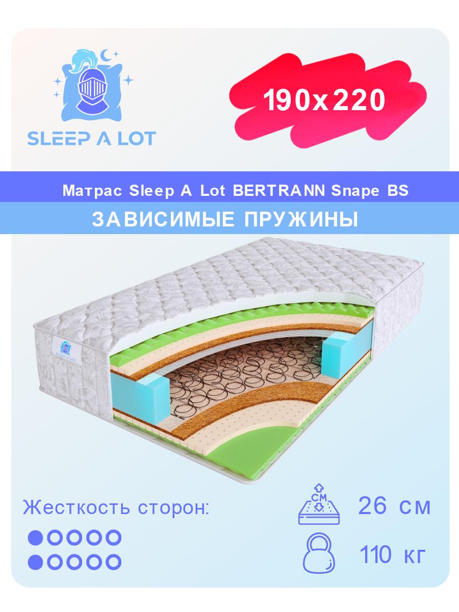 

Ортопедический матрас Sleep A Lot Bertrann Snape BS 190x220, Белый, Snape BS