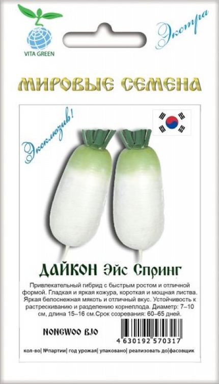 

Семена дайкон Эйс спринг 29484 1 уп.