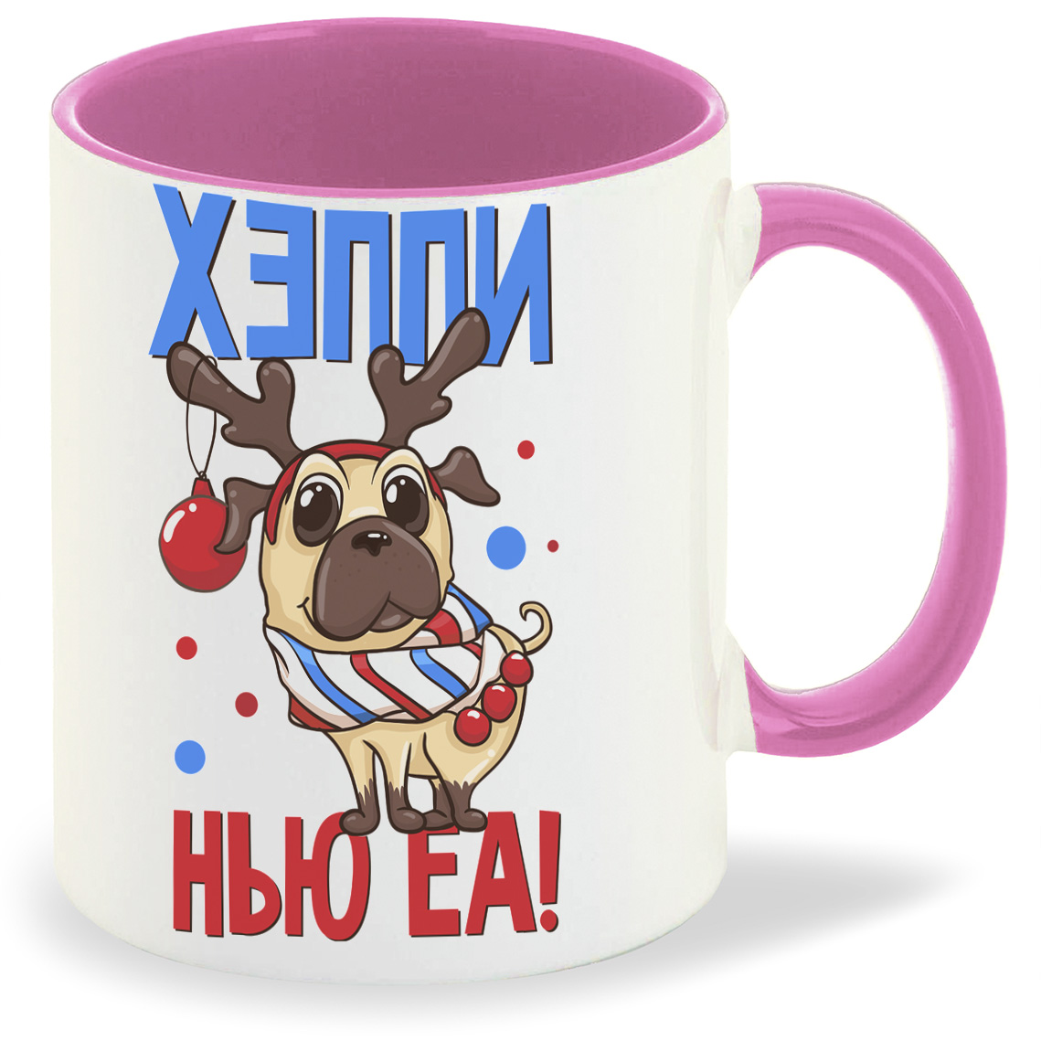 

Кружка CoolPodarok Прикол Новый год Хэппи нью еа, Прикол Новый год Хэппи нью еа