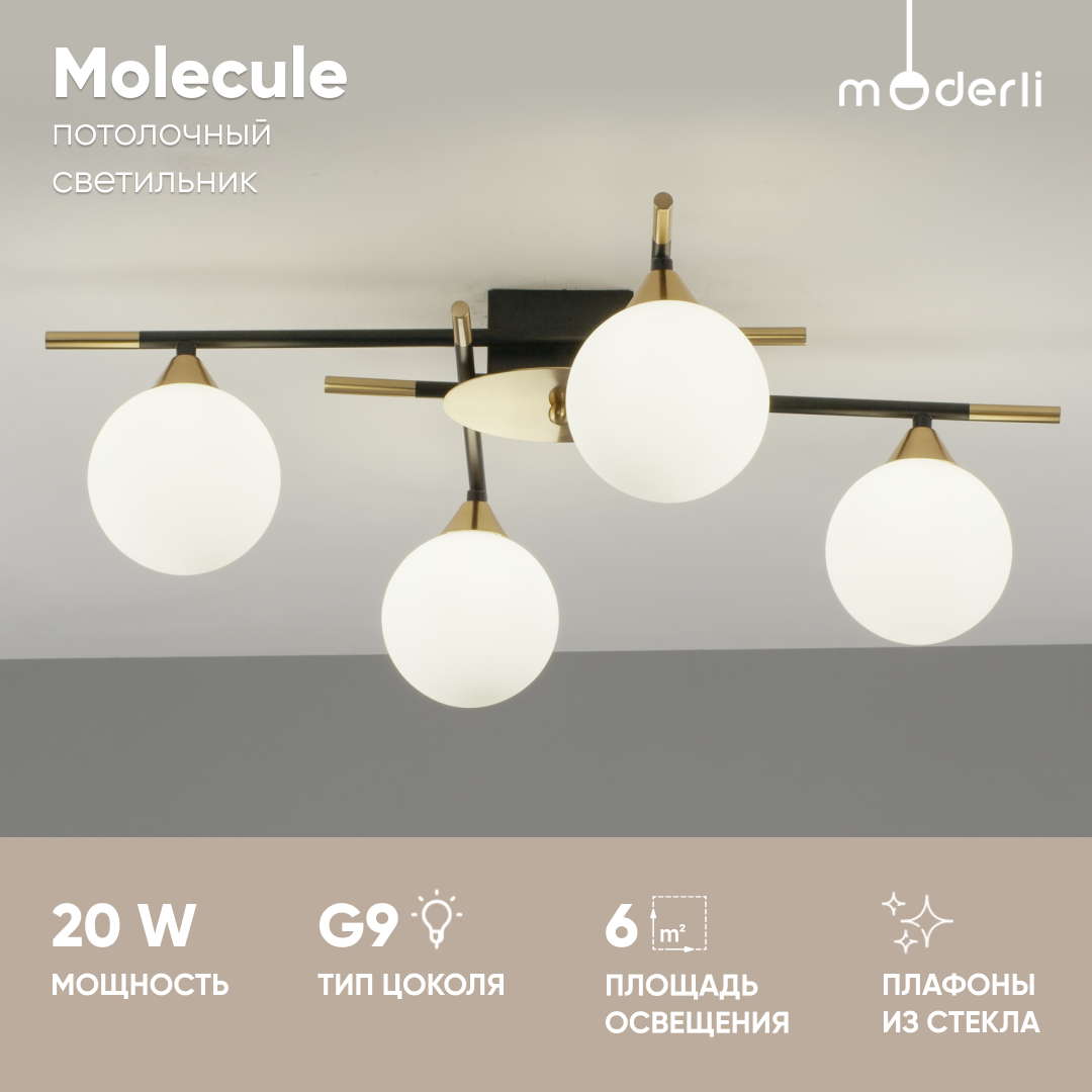 

Светильник потолочный Moderli V10835-4C Molecule черный золотой, Molecule