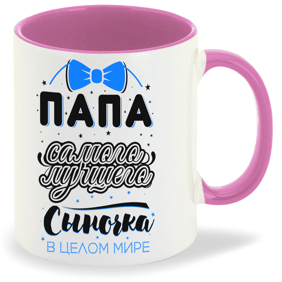 

Кружка CoolPodarok Прикол Семья Папа самого лучшего сыночка в мире, Прикол Семья Папа самого лучшего сыночка в мире