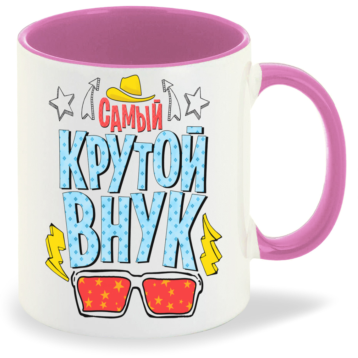 

Кружка CoolPodarok Прикол Семья Самый крутой внук, Прикол Семья Самый крутой внук