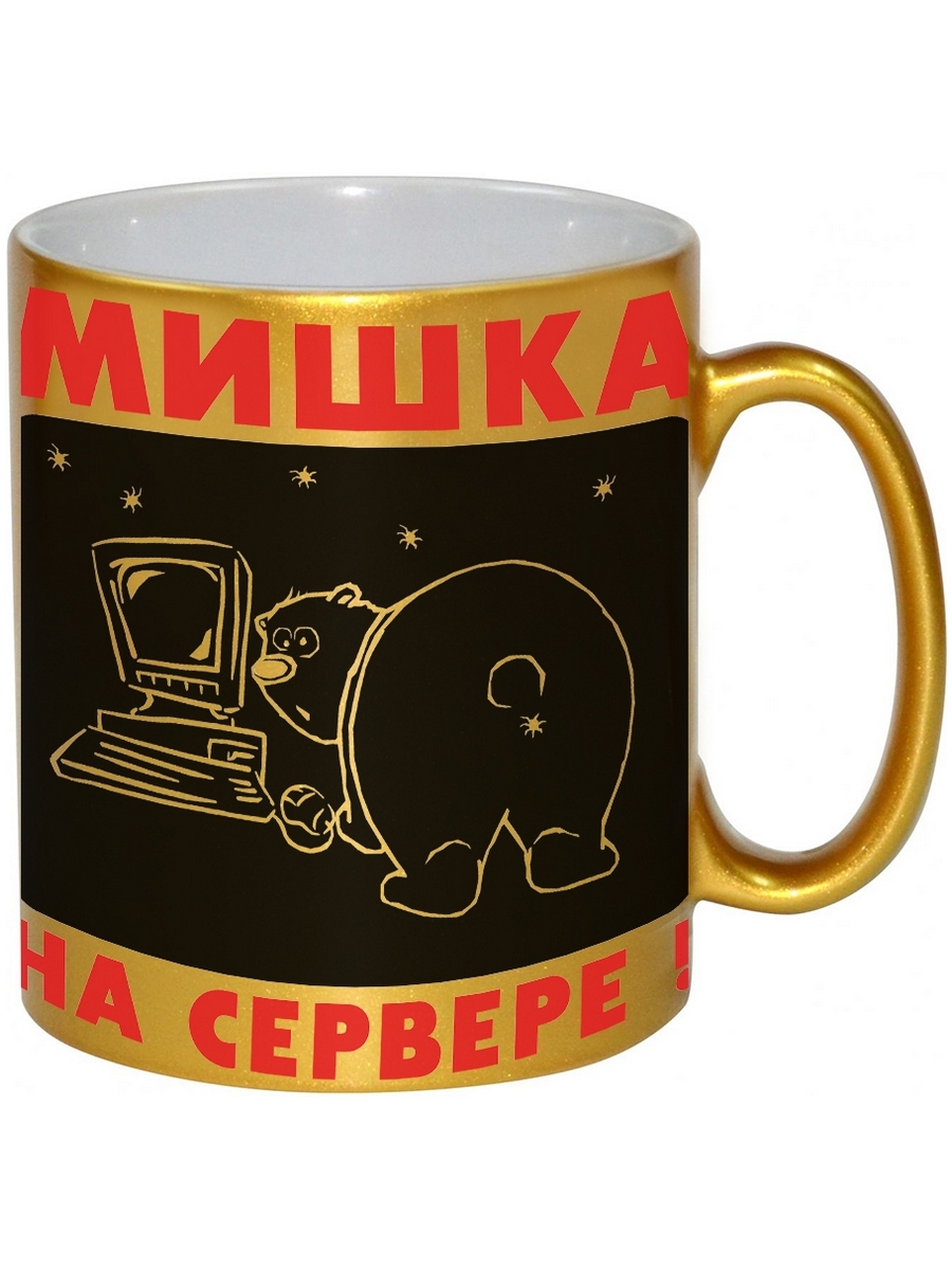 

Кружка DRABS Мишка на сервере