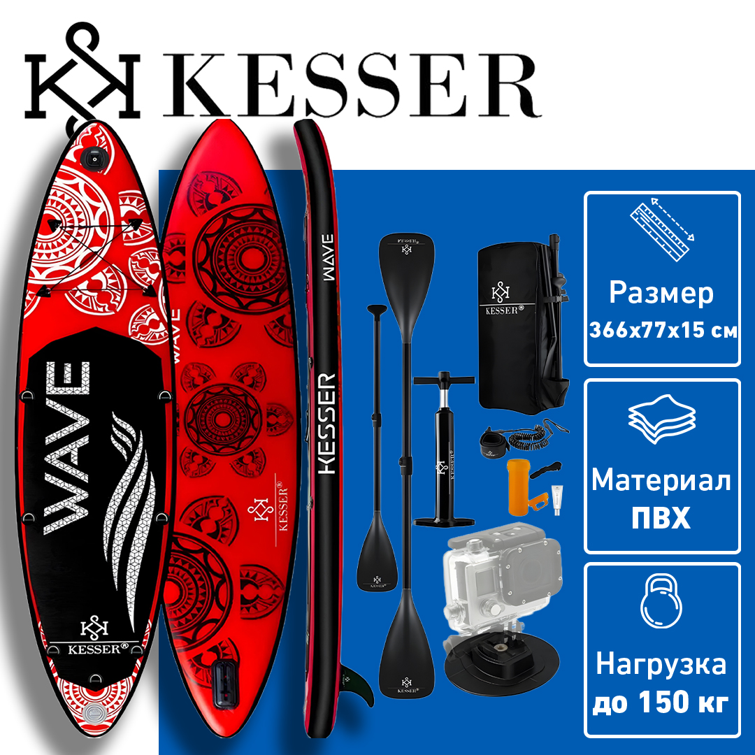 SUP-борд Kesser Wave Red 366х77х15 см красный