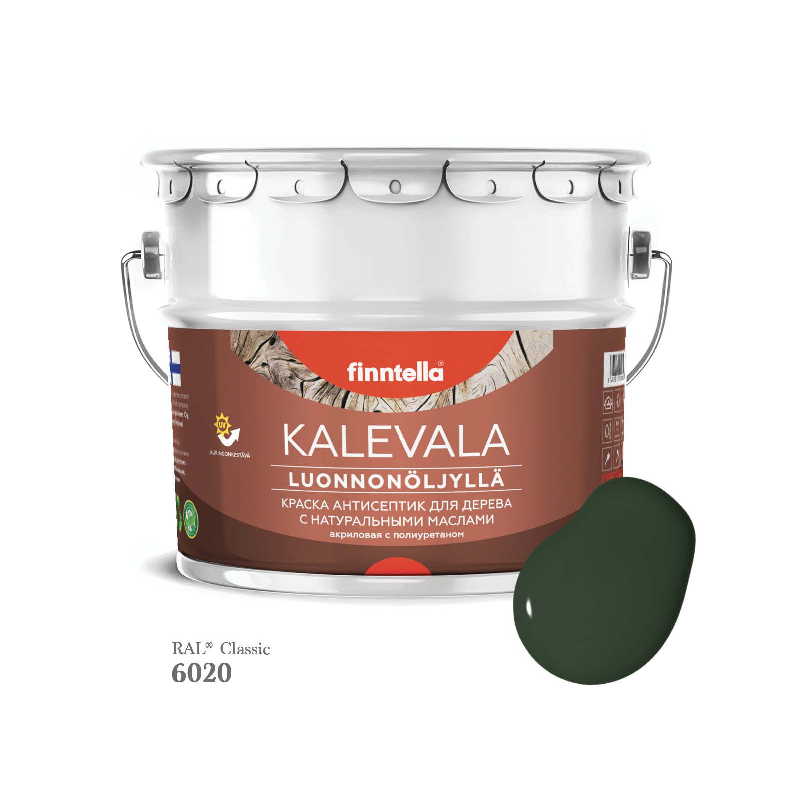

Краска для дерева и деревянных фасадов FINNTELLA KALEVALA, с натуральным маслом и полиурет, Зеленый;серый, KALEVALA для дерева и деревянных фасадов, с натуральным маслом и полиуретаном, в цветах RAL