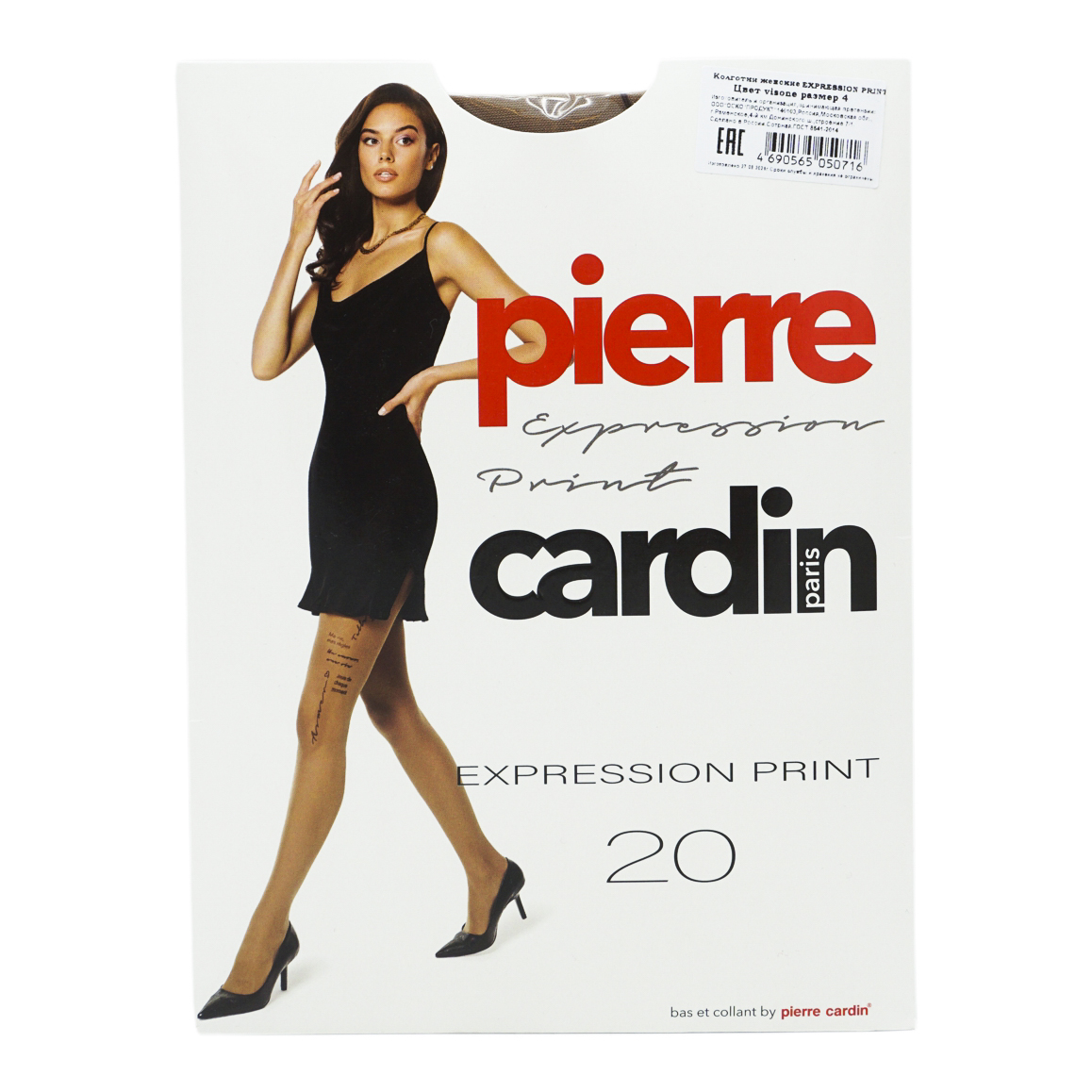 

Колготки женские Pierre Cardin бежевые 4