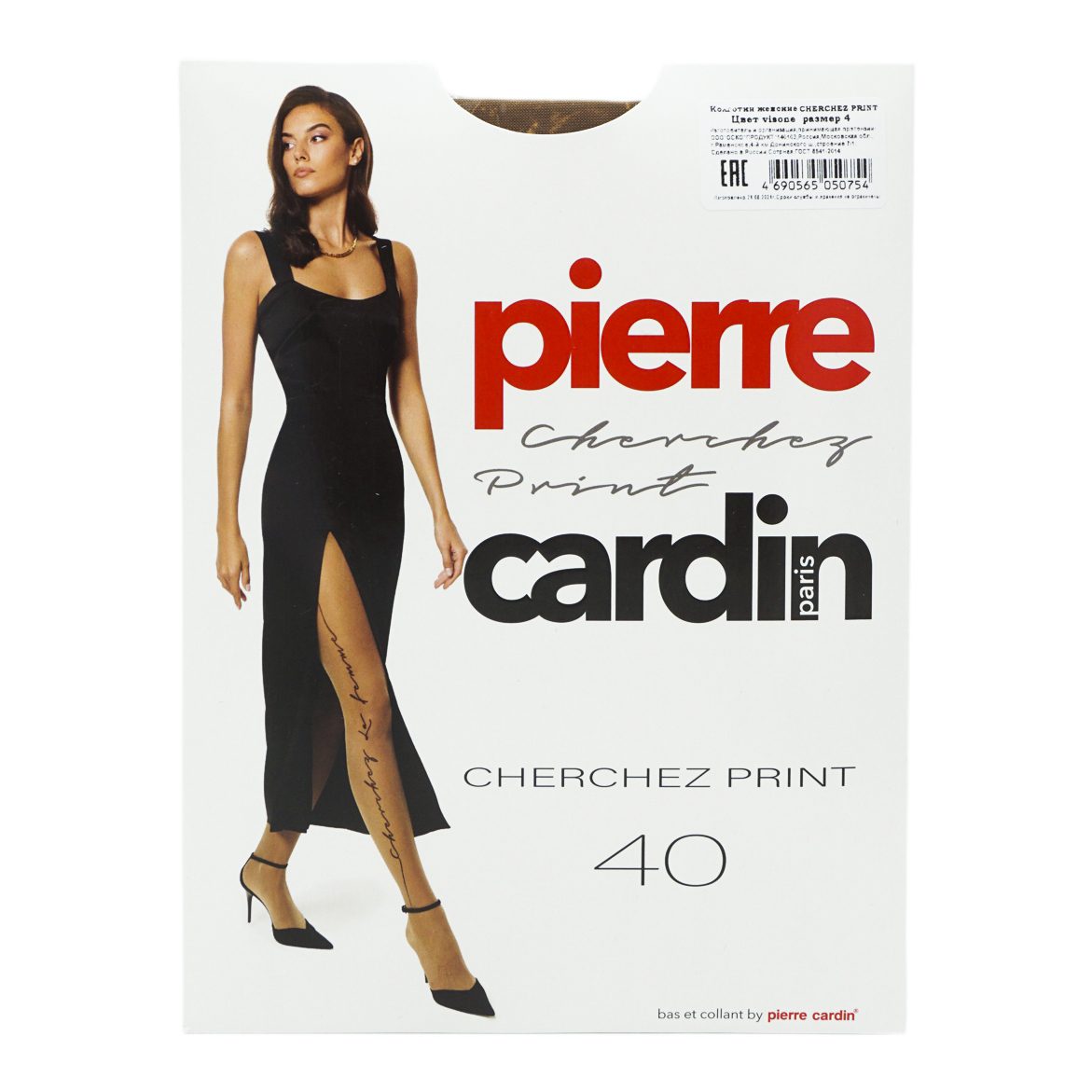 

Колготки женские Pierre Cardin бежевые 4