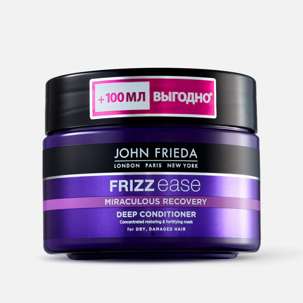 Маска для ухода за непослушными волосами John Frieda MIRACULOUS RECOVERY