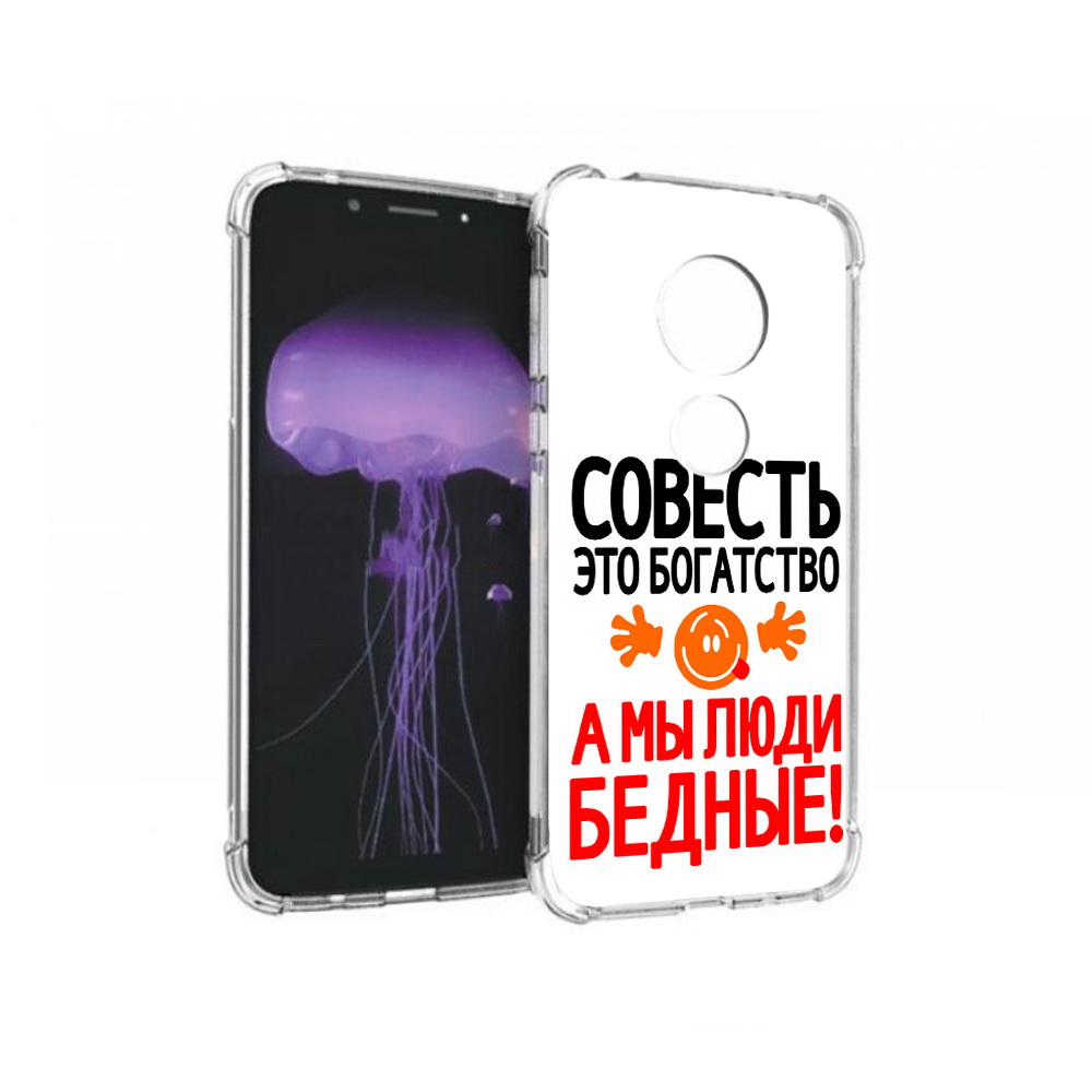 

Чехол MyPads Tocco для Motorola Moto G7 совесть (PT123662.354.613), Прозрачный, Tocco