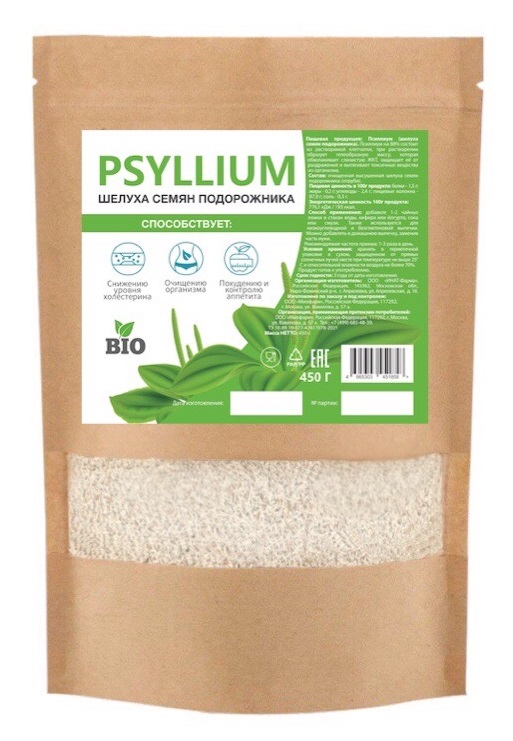 Псиллиум 450г. (шелуха семян подорожника) PREMIUM, клетчатка для похудения