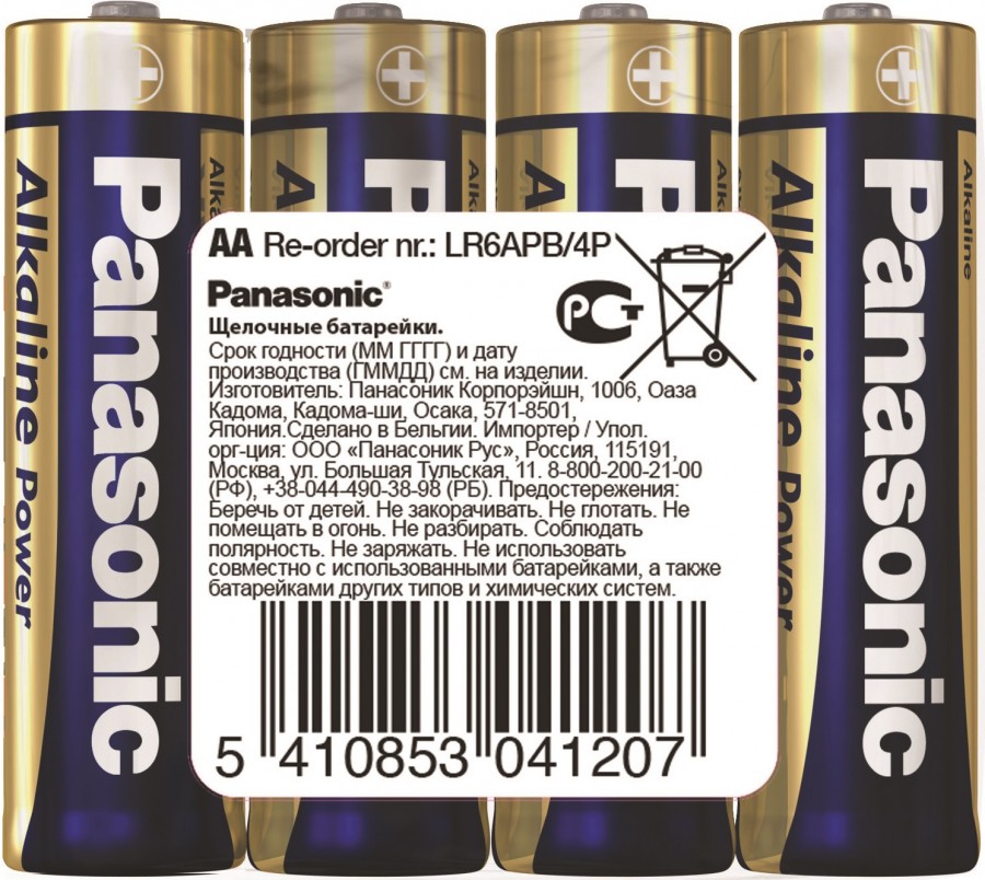 Батарейки Panasonic Alkaline Power LR6/316 (4 шринк), комплект 12шт. (3 упак. х 4шт.) шринк пластик