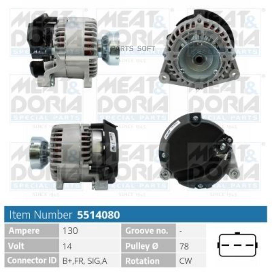 

MEAT DORIA 5514080 Генератор 14V 130A Ford Focus I, Transit (P65) 1шт