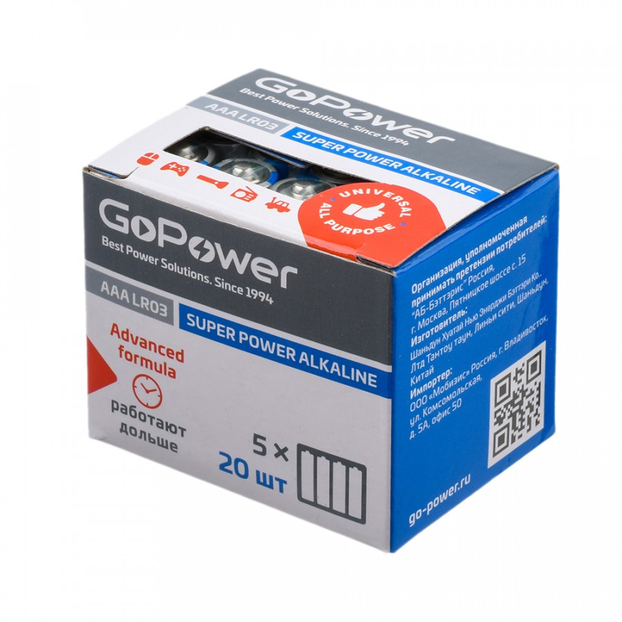 Элемент питания GoPower LR03/286 BOX20 4S, комплект 20 батареек (1 упак. х 20шт.) грибок 14шт упак бхз г 5у х в