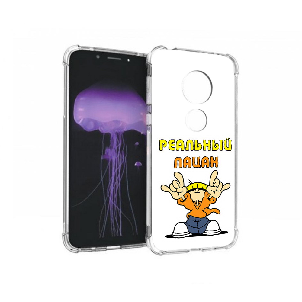 

Чехол MyPads Tocco для Motorola Moto G7 реальный пацан (PT123662.354.578), Прозрачный, Tocco