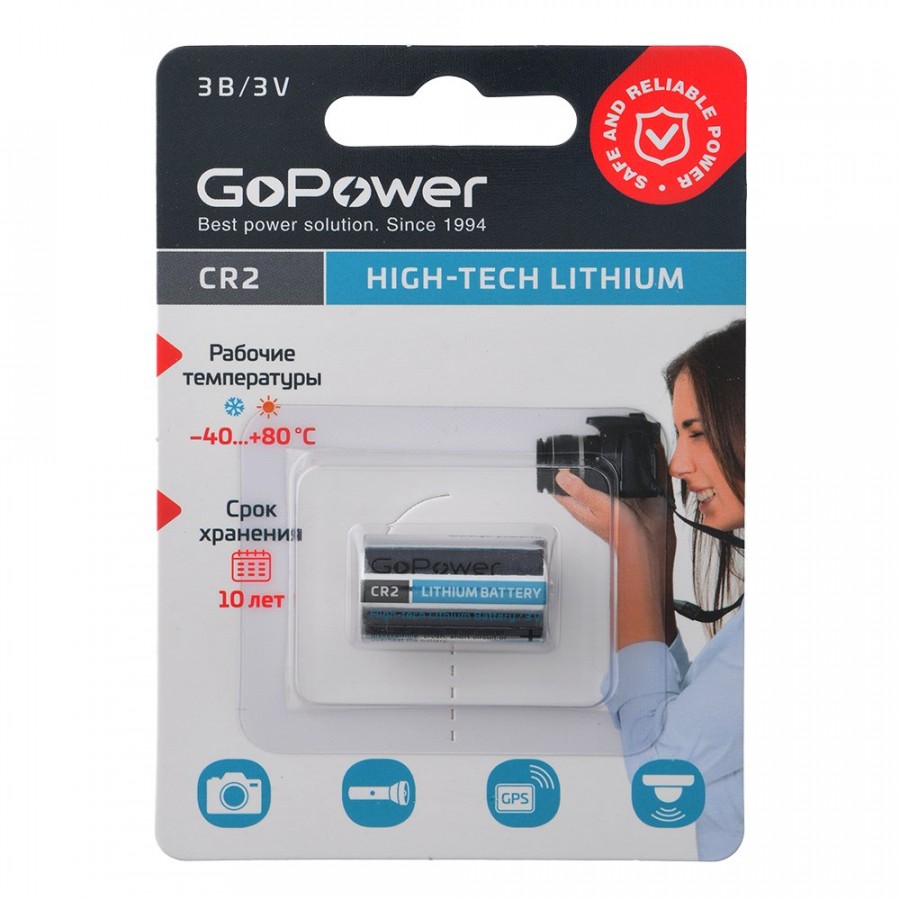 Элемент питания GoPower CR2 BL1, комплект 5 шт.