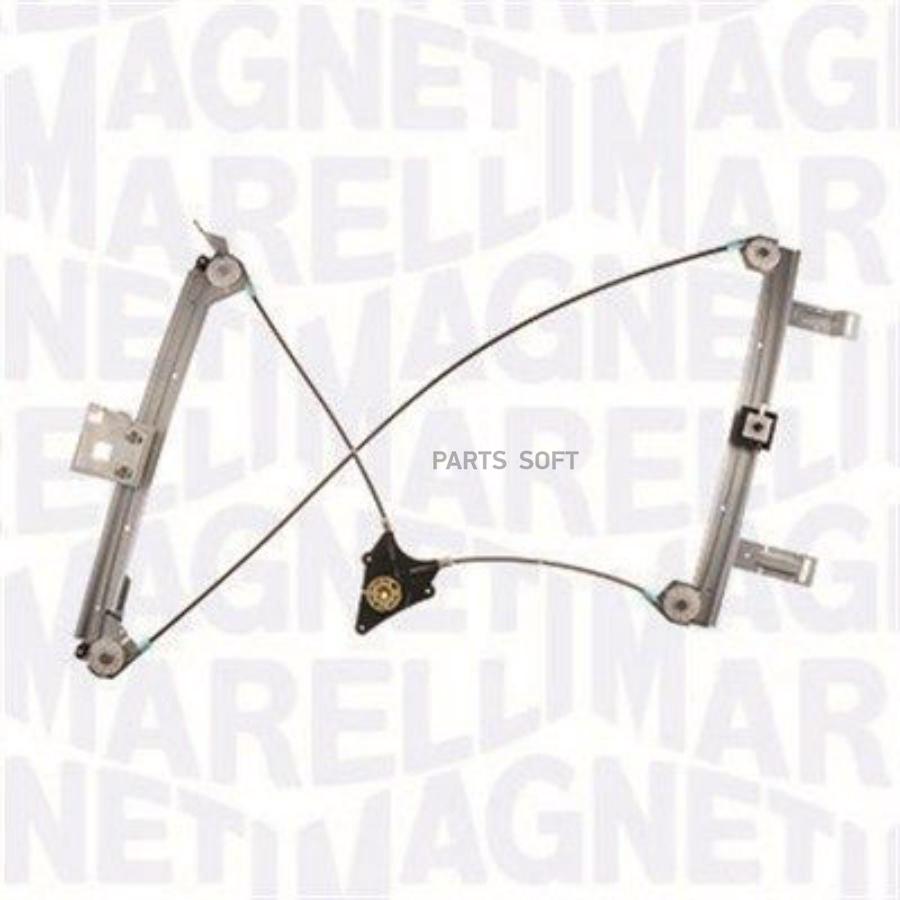 

MAGNETI MARELLI 350103170041 Стеклоподъемник перед L (без мотора) 1шт