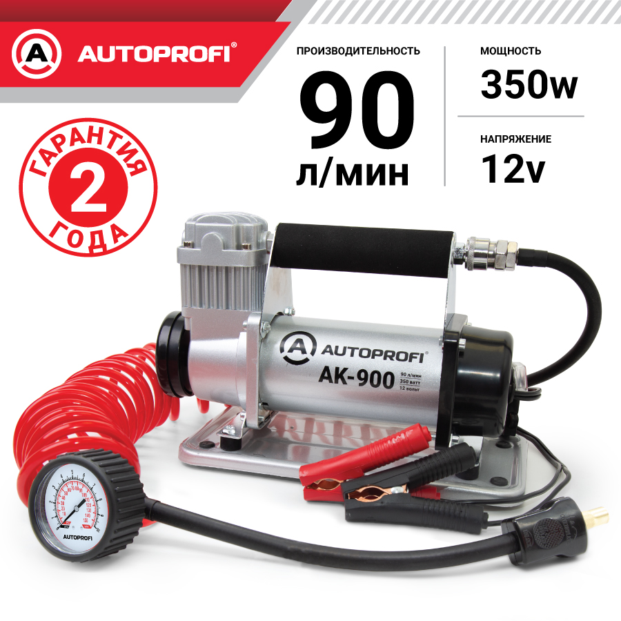 Компрессор Autoprofi, 90 Л./Мин., 12v/30a, 350w AUTOPROFI арт. AK-900