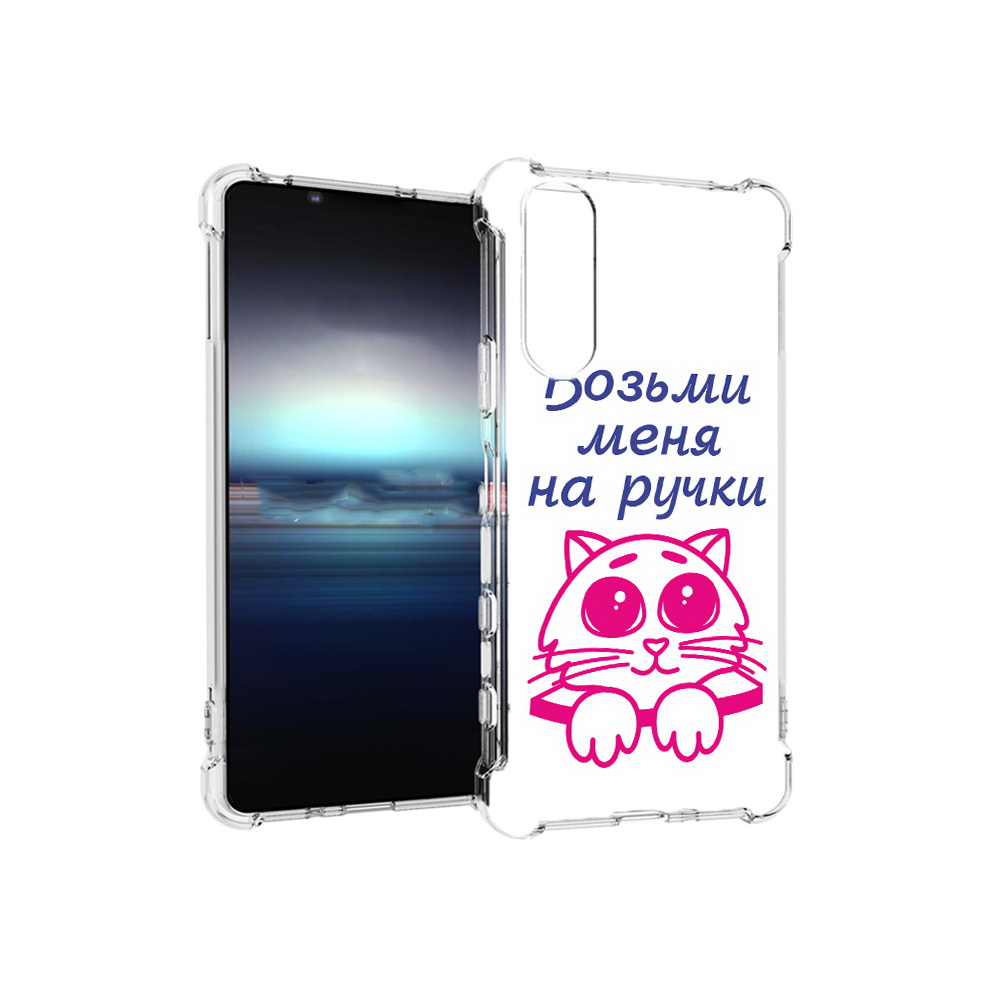 

Чехол MyPads Tocco для Sony Xperia 5 мяу (PT154834.228.491), Прозрачный, Tocco