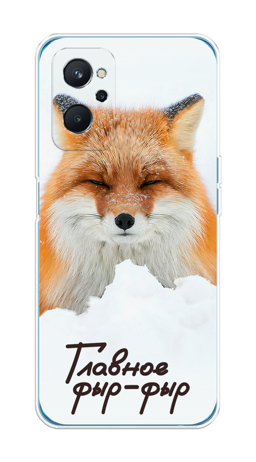 

Чехол на Realme 9i/Oppo A96 4G "Снежный фыр-фыр", Оранжевый;белый;коричневый, 258050-1