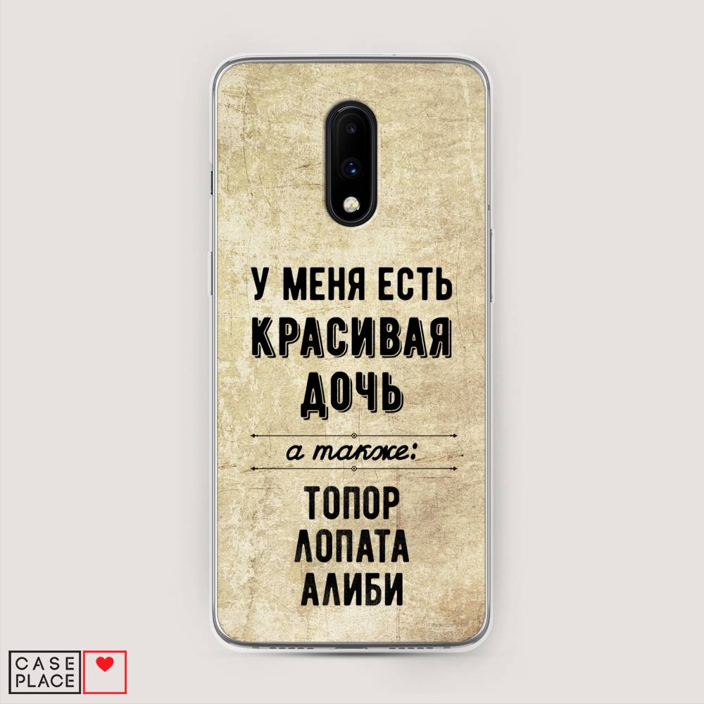 

Чехол Awog на OnePlus 7 / ВанПлас 7 "Красивая дочь", Черный;бежевый, 150750-7